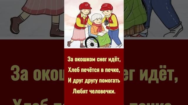 Чудо человечки (автор стихов Сергей Чебунин, читает Светлана Щитникова)