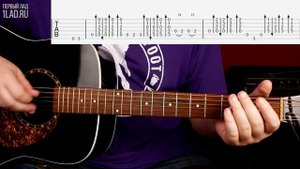 House Of The Rising Sun | Как играть аккорды и соло ОДНОВРЕМЕННО