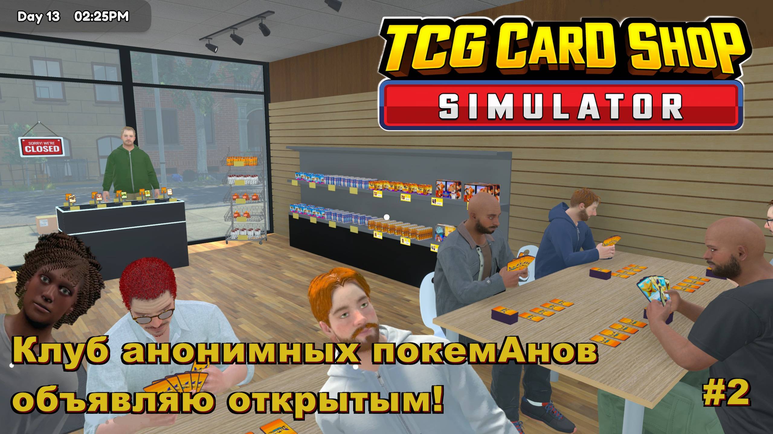 TCG Card Shop Simulator. Клуб анонимных покеманов. #2