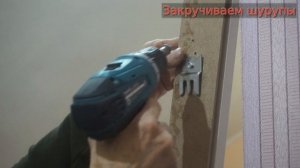 Установка дверей на кронштейны ИКС, подробная инструкция