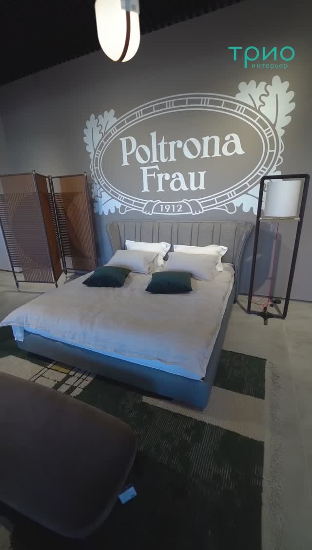 Кровать Lola Darling от Poltrona Frau