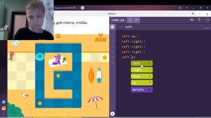 прохожу Учи.Ру: Программирование