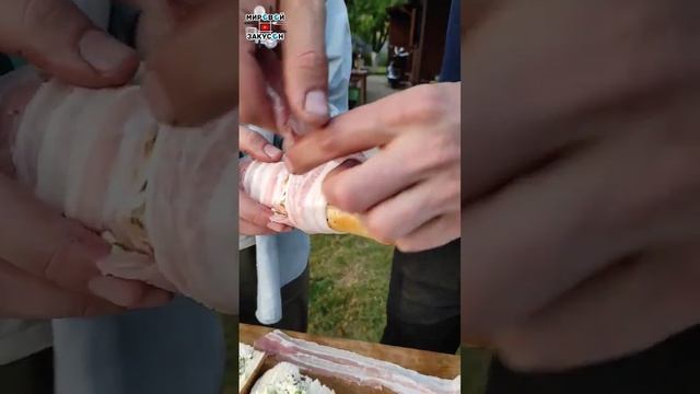 Хрустящий хлеб с сыром в беконе .