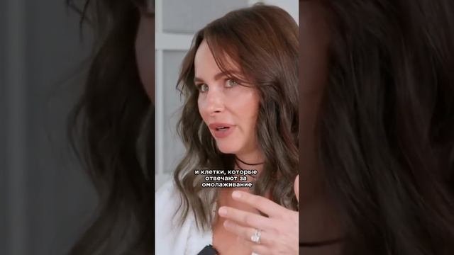 Как вы относитесь к этим новым омолаживающим процедурам?#СашаЗверева #ботокс #красота #омоложение