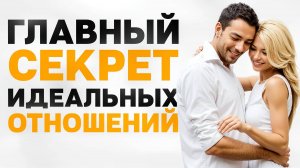 ПЕРЕСТАНЬ делать ЭТО в отношениях! 5 ошибок, которые убивают любовь