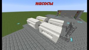 самая лучшая механическая АЭС в майнкрафт