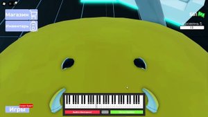 Дорс: 1 куплет, (учу второй)