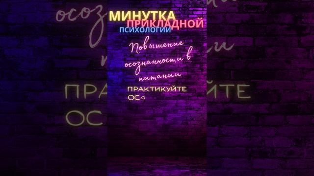EQ : Короткие Секреты Эмоционального Интеллекта  #жизньврадость #личностныйрост #саморазвитие 88