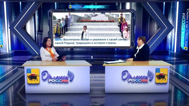 Видеомонтаж интервью к всероссийскому конкурсу Орлята России для нашей сельской школы