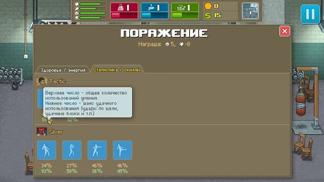 1.Punch Club Порхай как бабочка смотреть онлайн