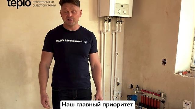 ТеплоСмартСистемы