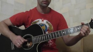 Пикник -  До Содома далеко (Проба) КАВЕР ПОД ГИТАРУ