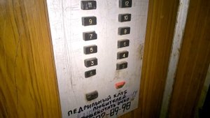 Кнопки-залипайки