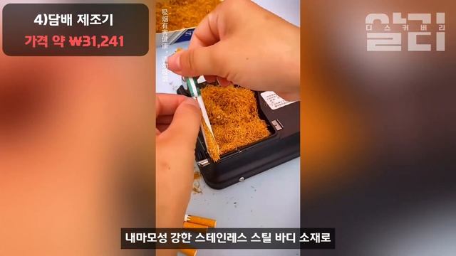 Ep21 한국에선 볼수 없는 재미있는 아이디어 상품 알리익스프레스 추천 BEST 8 смотреть онлайн