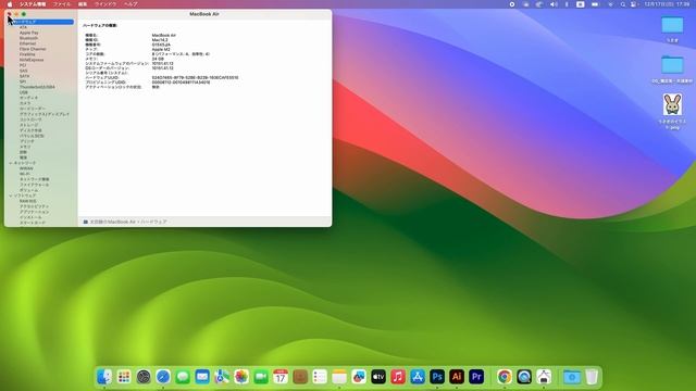 超便利！optionキーを使いこなそう前編 macOS sonoma смотреть онлайн