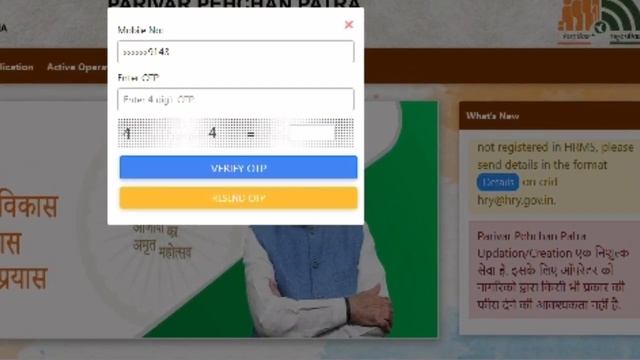 HOW TO CHANGE BANK ACCOUNT IFSC CODE FAMILY ID /FAMILY ID ME BANK ACCOUNT IFSC CODE KASE BADLE 2023 смотреть онлайн