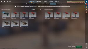 В ПОГОНЕ ЗА СИНИМ ФОСФОРОМ В КС2 | КОНТРАКТ НА ФИЛЛЕРЫ ИЗ КОНТРОЛЯ | СКРАФТИЛ НА 8%?!