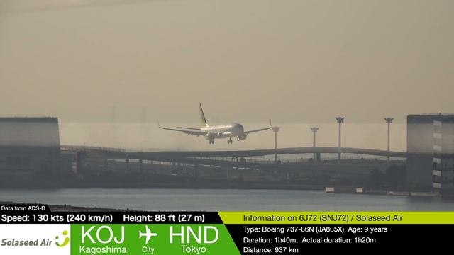 4K / 羽田空港 ANA, JAL, Skymark, Starflyer, Airdo, Solaseed air 38離陸, 着陸映像！！ смотреть онлайн