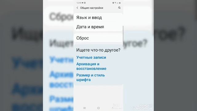 Android Telefonini Tilini O'zgartirish.