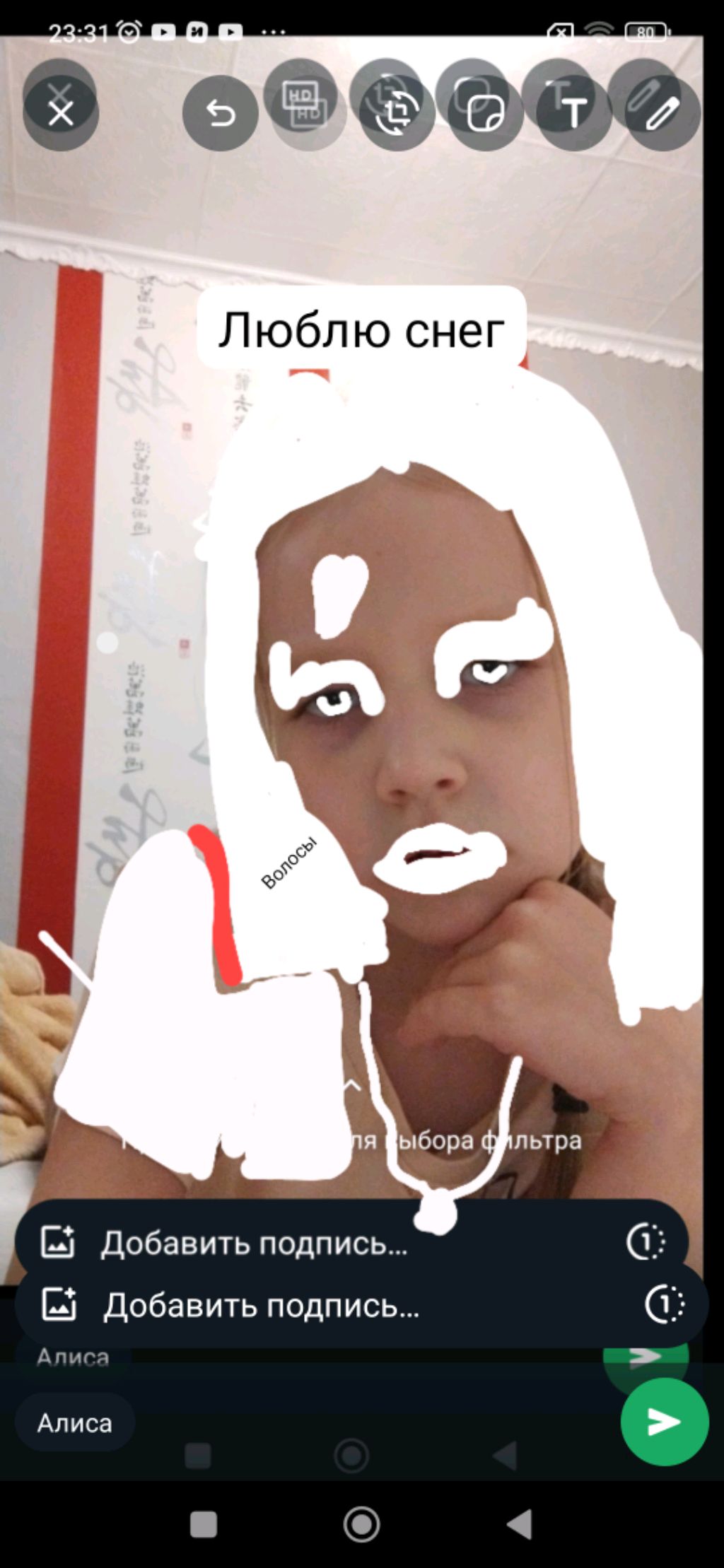 это мои художества смотреть онлайн