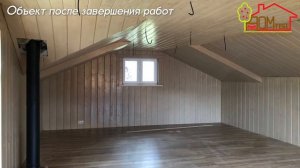 Реконструкция бани + отделка. Дом Тебе