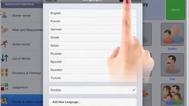 Able AAC Speaking Greek смотреть онлайн