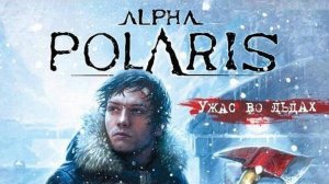 ★УСЫПЛЕНИЕ МЕДВЕДЯ★1Alpha Polaris : A Horror Adventure Game