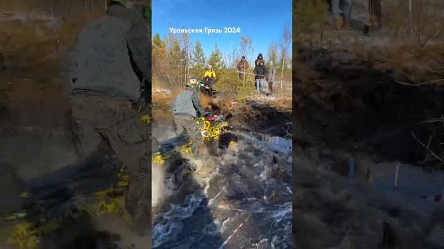 #brp #automobile #brpoutlander #offroad #mud #оффроуд #gopro #enduro #брод