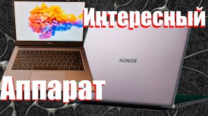 ЧТО ТАКОЕ HONOR MAGICBOOK X16 BRN-H56 | Обзор интересного ноутбука