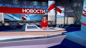 Выпуск новостей в 12:00 от 19.10.2024