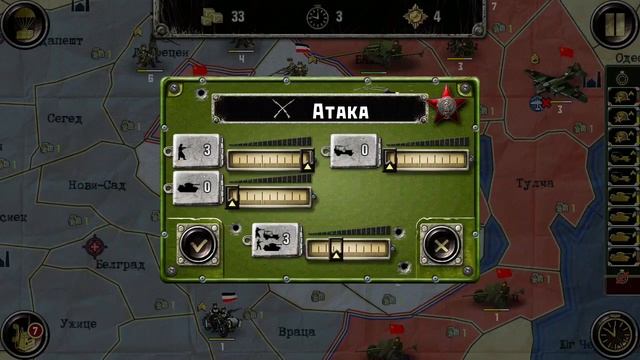 Стратегия и тактика ВОВ/День победы/ миссия смотреть онлайн