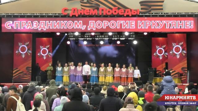 Онлайн-трансляция Парада Победы в Иркутске 9 мая 2024