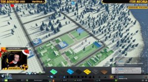 Губернаторами не рождаются ️️❄️ Cities: Skylines