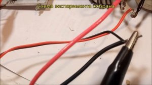 Подключение полевого транзистора к генератору сигналов