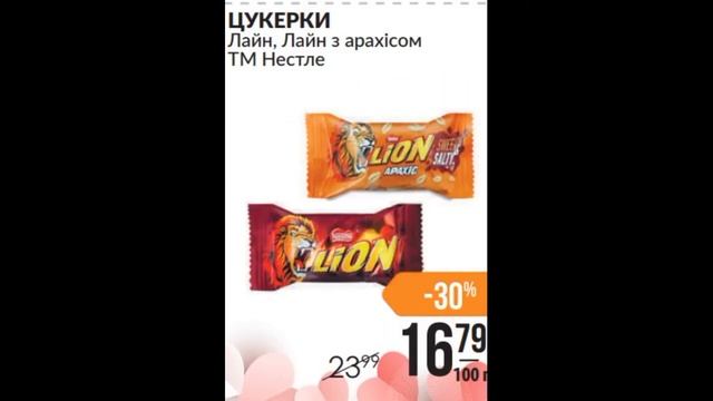 Акции Варус с 10 по 16 февраля 2022 цены на продукты недели со скидками