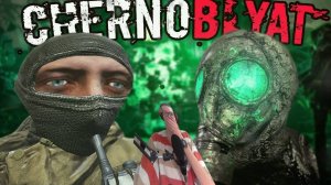 4ERNOBLYAT новый польский сталкер