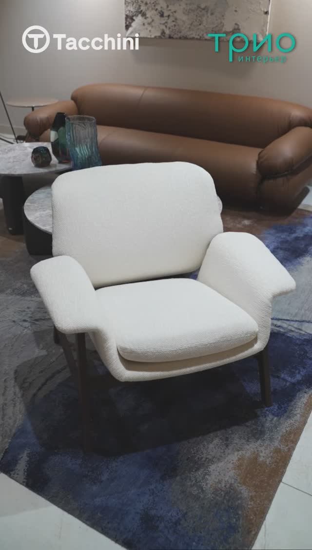 Кресло Agnese от Tacchini