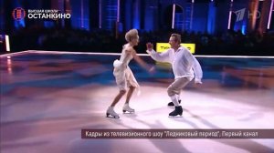 Репортаж студентов с финала шоу «Ледниковый период. Снова вместе»