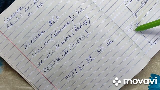 #Теплый жилет спицами#Жилет спицами#МК Виктории Плантовой#2023# смотреть онлайн