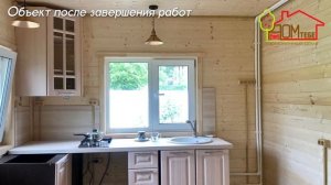 Реконструкция и пристройка к дому. Дом Тебе