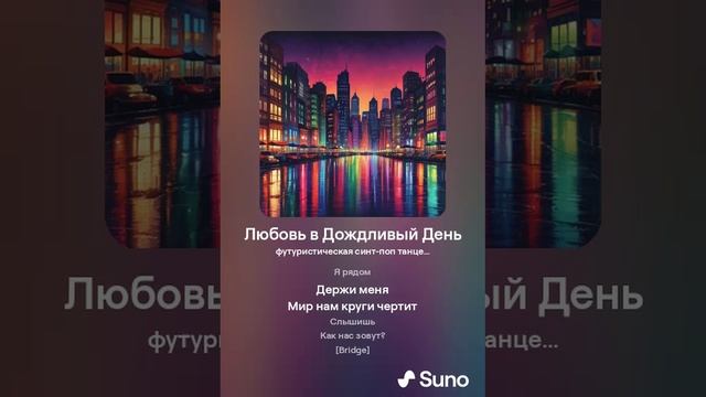 Любовь в Дождливый День смотреть онлайн