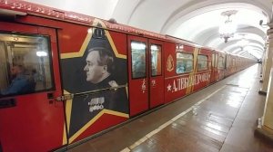 Тематические поезда Московского метро