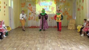 Осенний утренник "Царь Горох и Яшка скоморох".г.Севастополь ГБДОУ №34. муз.рук. Захарова Е.И.