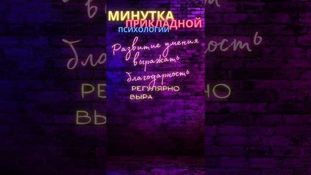 EQ : Короткие Секреты Эмоционального Интеллекта  #жизньврадость #личностныйрост #саморазвитие 65