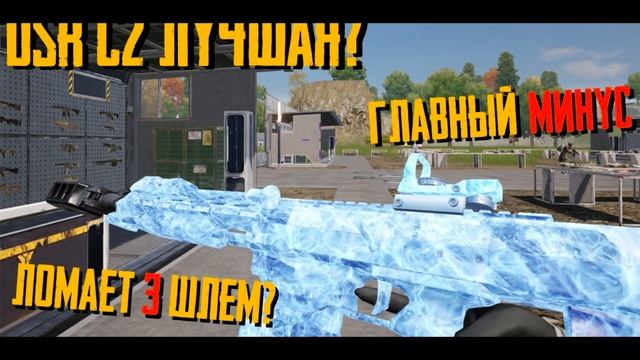 Презентация