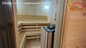 Строительство бани. Дом Тебе