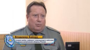 Научные роты