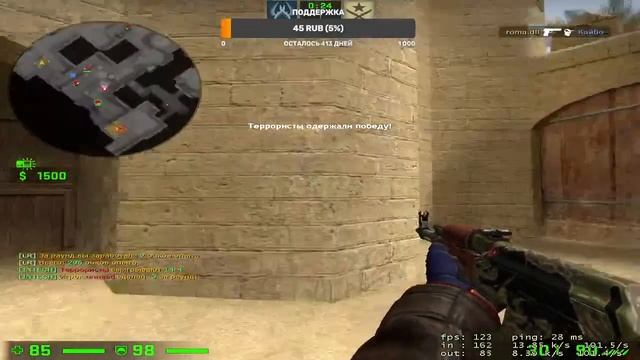 Counter Strike: Source Катаем Миксы #2 (v34 Client Mod) смотреть онлайн