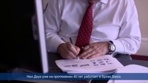 Spirax Sarco: паровые технологии как двигатель прогресса