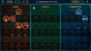 Raid Shadow Legends РЕВОГЛАС ГАЙД таланты, шмот